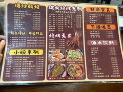 -谢老五跷脚牛肉·非遗传承店