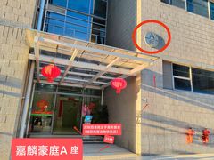 -小杨生煎(深圳岗厦北店)