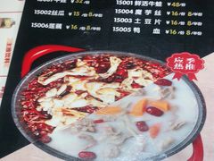 -平娃三宝烧烤·面食(南小街店)