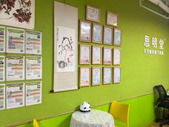 -思明堂儿童近视弱视视力矫正中心(联洋店)