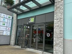 -方快-照相馆(金桥国际店)