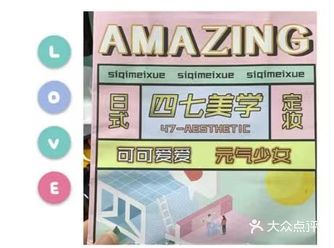我感觉我的手机仿佛能读懂我的心，最近正好有纹眉的想法