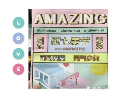 南京纹眉