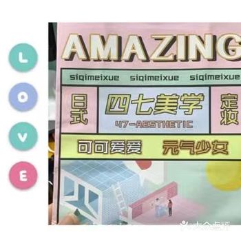 我感觉我的手机仿佛能读懂我的心，最近正好有纹眉的想法