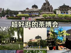 -中国农业博物馆