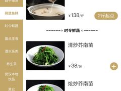 -汉水谣·江景餐厅(江滩店)