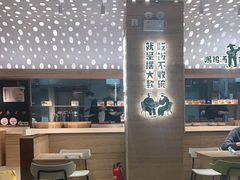 大堂-老乡鸡(融科天地店)