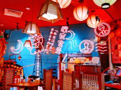 -有喜屋·深夜食堂(北京西路店)