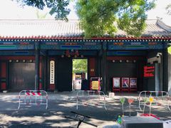 -北京国子监胡同
