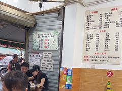 -黑竹香鸡(营和巷店)