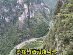 -矮寨·十八洞·德夯大峡谷景区