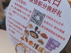 -大铁勺新津菜(东丽阳光新业广场店)