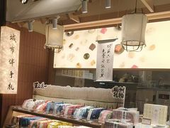 -阮大兴糕团(滨江宝龙店)