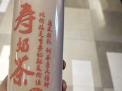 -寿奶茶·鲜奶与茶(合生汇购物中心店)