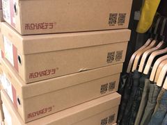 -和诚行(南广济街店)