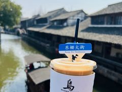 -乌镇景区