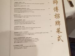 香宫-香宫(九龙香格里拉店)