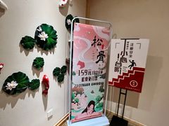 -鑫涛温泉汗蒸时代