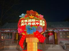 -南宫五洲植物乐园
