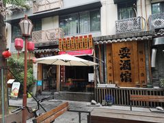 -泡桐树街