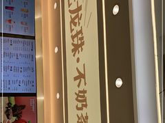 -雅克雅思(纱帽河店)