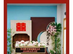 -苏州图书馆(人民路总馆)