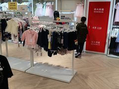 -BIGOFFS 超级折扣(仁恒伊势丹店)