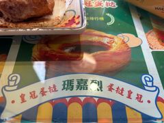 -玛嘉烈(北京金融街店)