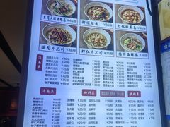-慧娟面馆·餐厅(望江路店)