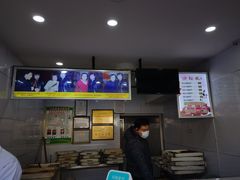 -糖葫芦王保定名吃(古莲花池店)