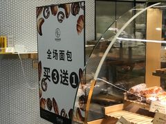 -安上烘焙 ENCHANTE(世纪汇店)