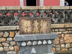 -泰山风景名胜区-普照寺