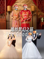 -全城热恋璀璨婚纱摄影(国贸总店)