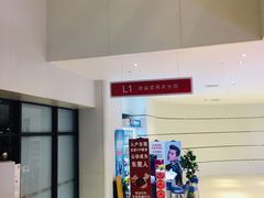 -万科城市广场(厚街店)