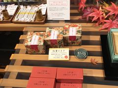 产品-香老铺松荣堂(产宁坂店)