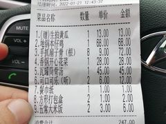 -小菜园新徽菜(马鞍山金鹰店)