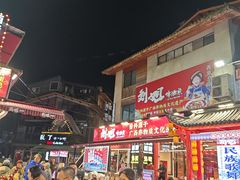-刘姐啤酒鱼民族演艺餐厅(西街总店)