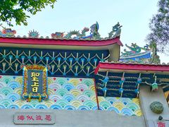 -莆田湄洲妈祖祖庙