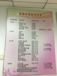 -北京市朝阳区妇幼保健院(南院区)