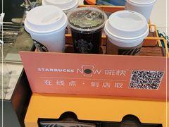 -星巴克臻选(成都东方新希望天祥店)