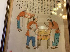 -聚春园驿馆(三坊七巷店)