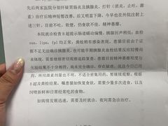 -北京赛佳动物医院