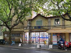 -上海市皮肤病医院(武夷路院区)