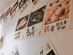 -天妇罗内顺田(罗湖店)