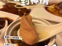 -丽思卡尔顿酒店-天泰轩中餐厅(大沽北路店)
