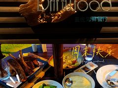 -宴悦海鲜餐厅·游水海鲜·牛排(亚龙湾瑞吉店)