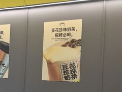 -茶力的小怪兽(梅林卓悦汇店)