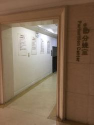 -白领安琪儿妇产医院•早孕•产检•月子中心