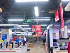 -苏宁易购(Suning Pro北京回龙观店)