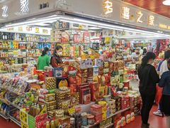 -紫荆城食品交易中心(华强北店)